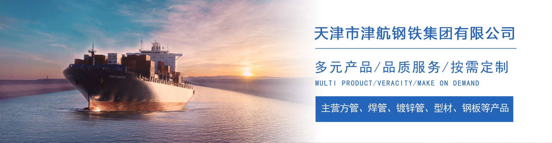 罗湖关于我们
